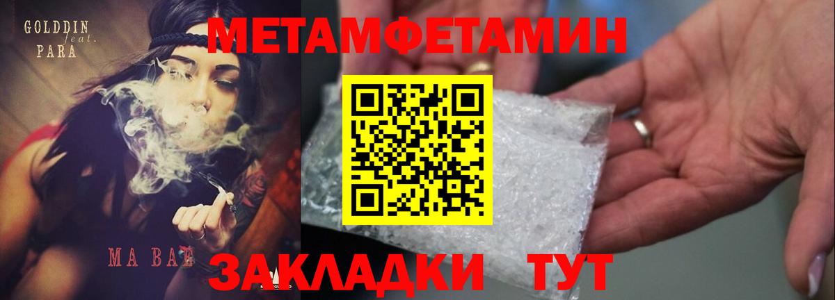 Amphetamine Premium Азнакаево