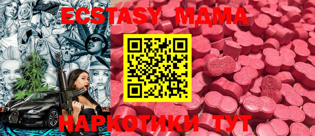 ЭКСТАЗИ Cube Азнакаево
