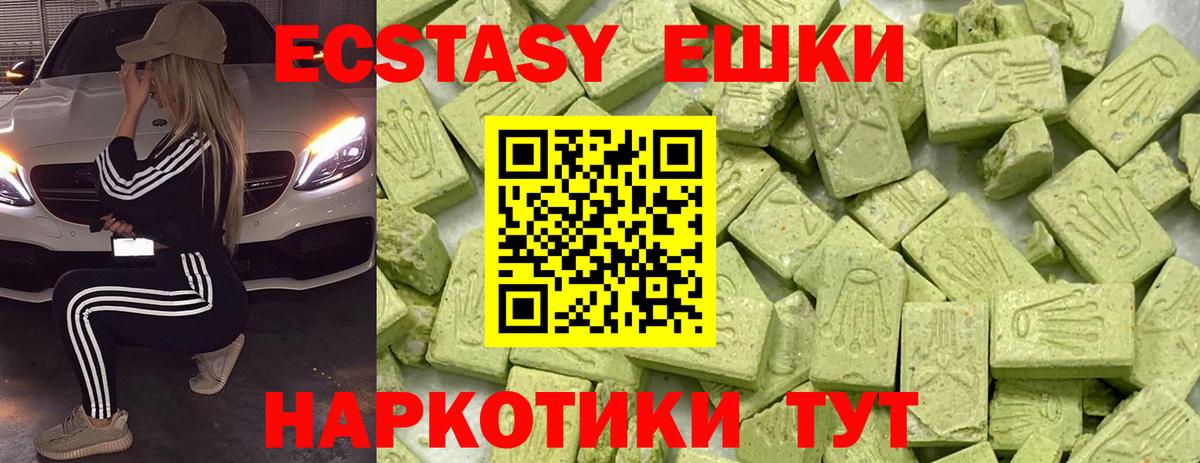 Азнакаево  кракен маркетплейс  Вход с VPN  Экстази VHQ  Ecstasy Cube 