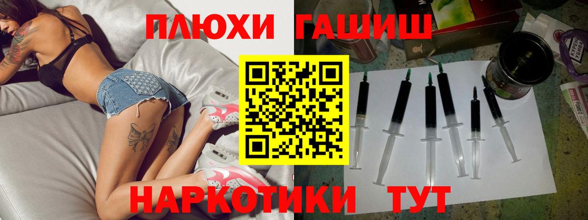 Гашиш убойный Азнакаево
