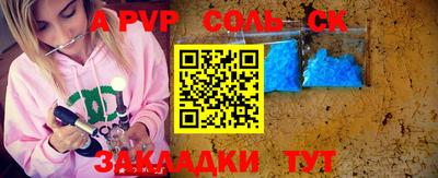 прущие грибы Абакан