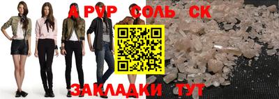 spice Азнакаево