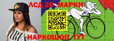 прущие грибы Абакан