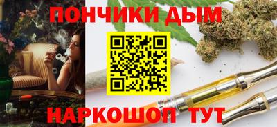 герыч Абинск