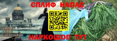 spice Азнакаево