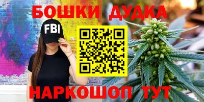 spice Азнакаево