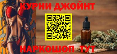прущие грибы Абакан