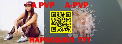 прущие грибы Абакан