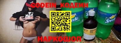 прущие грибы Абакан