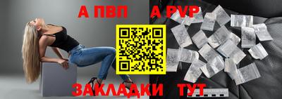 spice Азнакаево