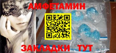 spice Азнакаево