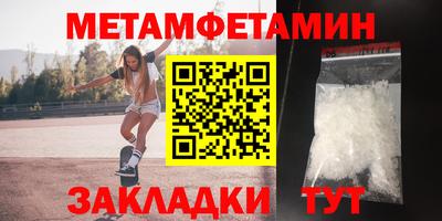 прущие грибы Абакан