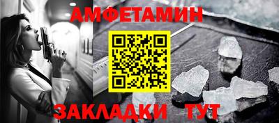 прущие грибы Абакан