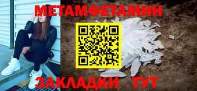 spice Азнакаево