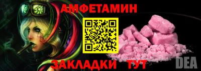 spice Азнакаево