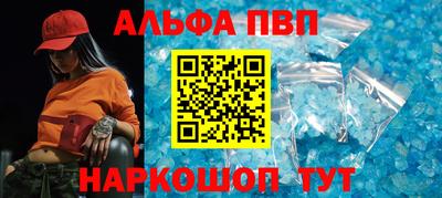 прущие грибы Абакан