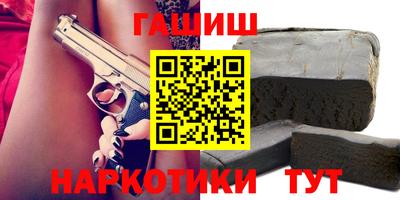 герыч Абинск