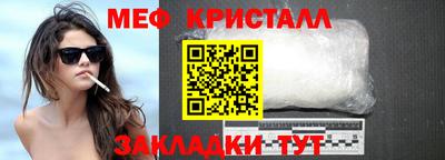 прущие грибы Абакан