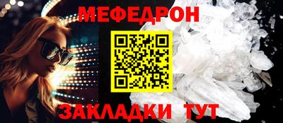 прущие грибы Абакан
