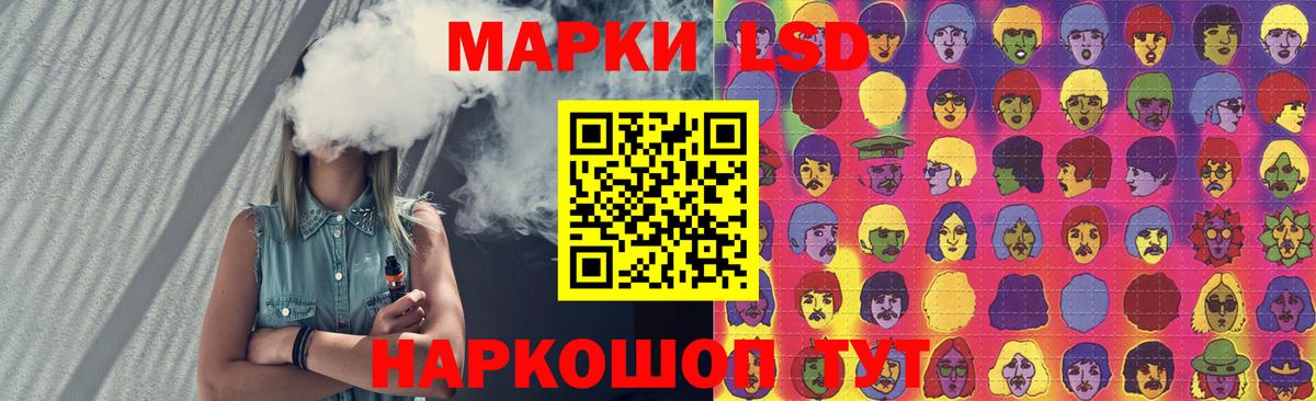 Лсд 25 экстази ecstasy  ЛСД экстази ecstasy  Вход с VPN  ЛСД экстази  Азнакаево 