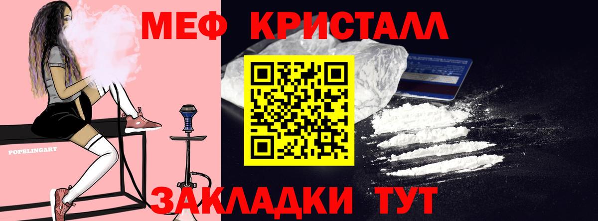 МЕФ мука  Меф  Азнакаево  Вход с VPN  Меф 4 MMC 