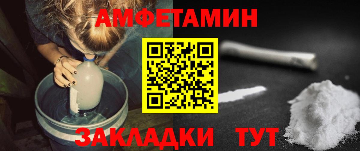Метамфетамин винт Азнакаево
