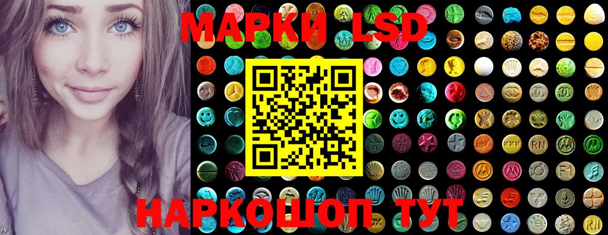 Марки 25I-NBOMe 1,5мг Азнакаево