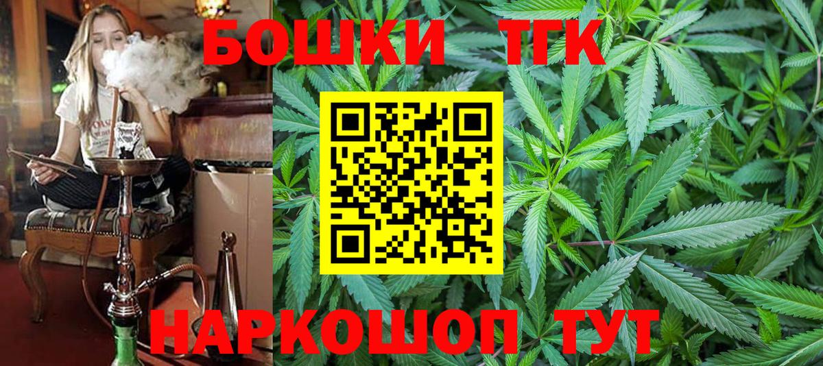 Бошки марихуана конопля  Каннабис THC 21%  Бошки Шишки планчик  Вход с VPN  Марихуана LSD WEED  Азнакаево 
