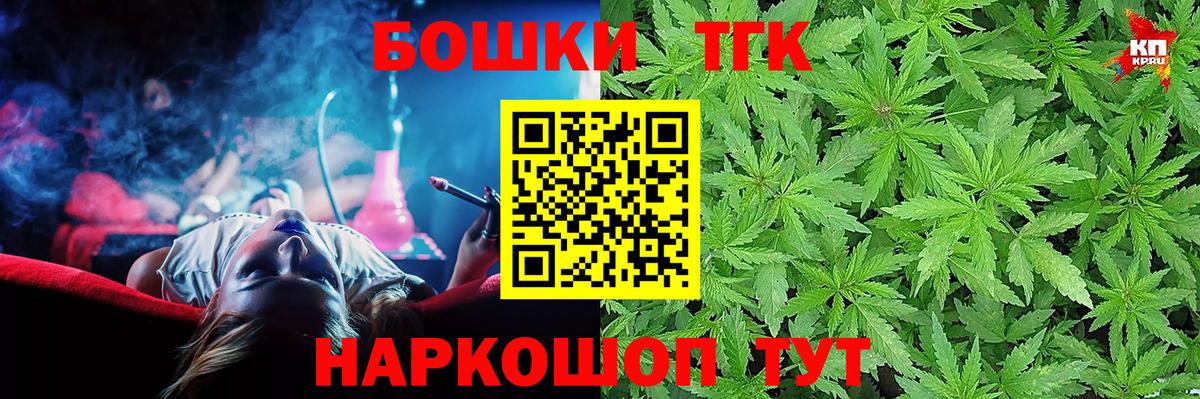 Бошки Шишки план Азнакаево